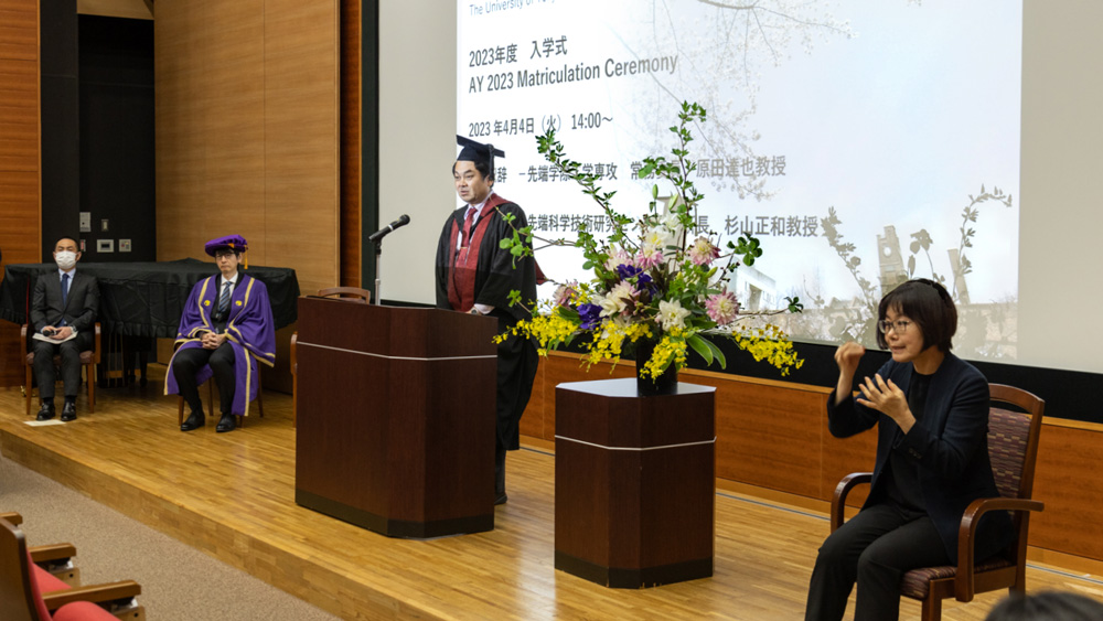 Prof. Masakazu SUGIYAMA, director of RCAST